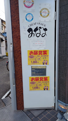Minayo 사진 4