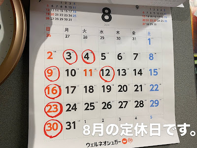 酒処 キアオラ 사진 4
