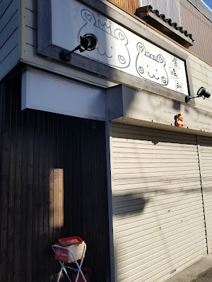 居場所 사진 2