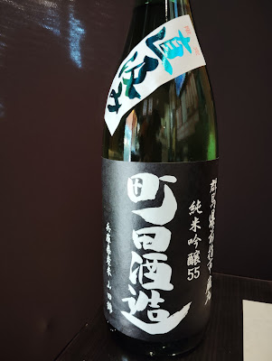 居酒屋 スタンドハルノヒ 西成 日本酒 사진 4