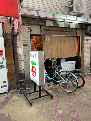 이치고 사진 4