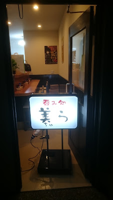 呑み処 美ら 사진 2