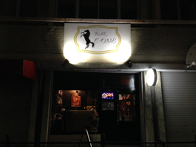AMUSEMENT BAR C-ONE 사진 4