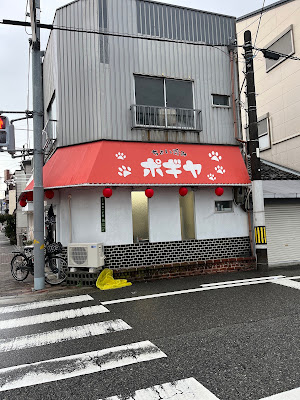 ちょい呑みポギヤ 사진 4