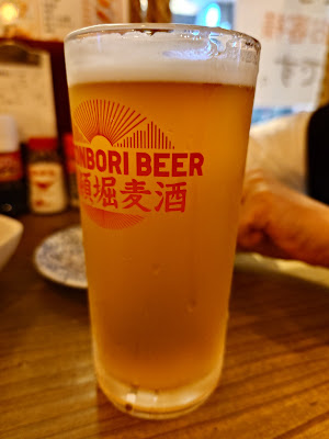 Dotonbori Bakushu Beer Stand 사진 3