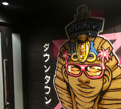 Sound Bar Downtown Osaka 사진 3