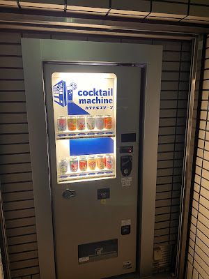 Cocktail Machine 사진 4