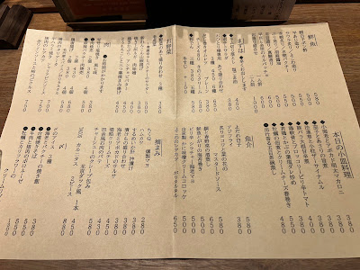 葉花 사진 4