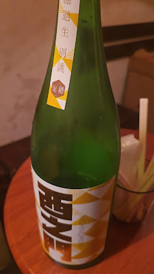 와토이 사진 2
