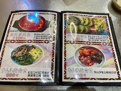Seoul Sakaba 사진 3