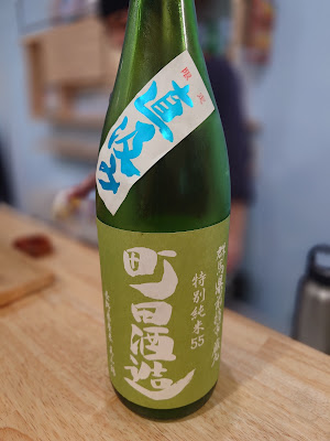 日本酒とおつまみ Chuin 新町店 사진 4
