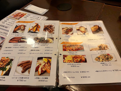 Suntory Old Bar Yotsubashi 사진 4
