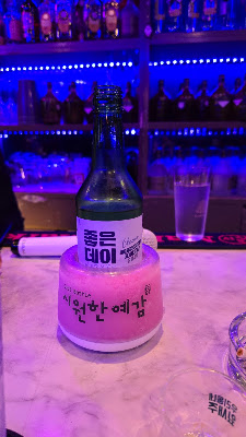 코리안바 나물 사진 4