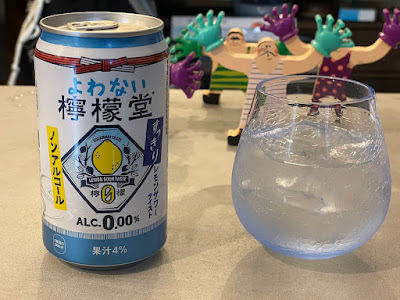 サカバキタノ SAKABAKITANO 사진 3