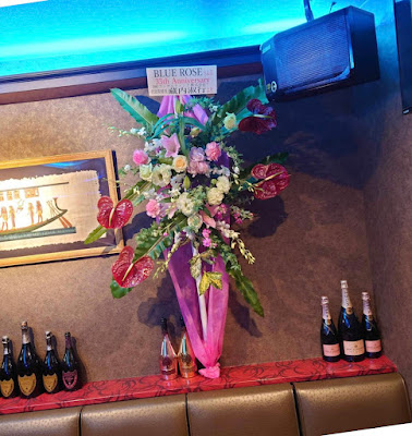 Blue Rose 사진 5