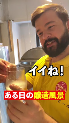 オオサカビール醸造所 사진 2