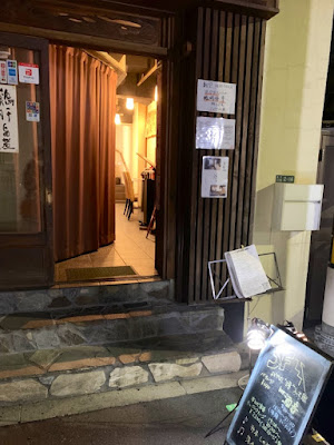BAR 酒音 사진 3