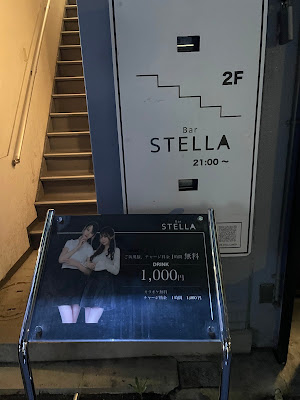 Bar STALLA 사진 2