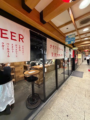 BEER STAND molto!! Hankyu Sanban-gai store 사진 3