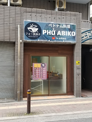 BAR J.P 사진 2