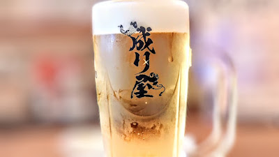 成り屋ノ泉 사진 4