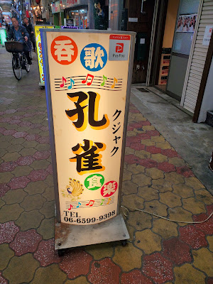 공작 사진 2