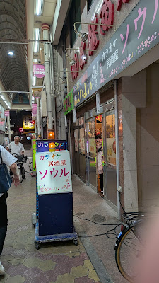 서울 사진 3