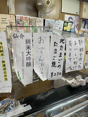 Kojima Shoten 사진 4