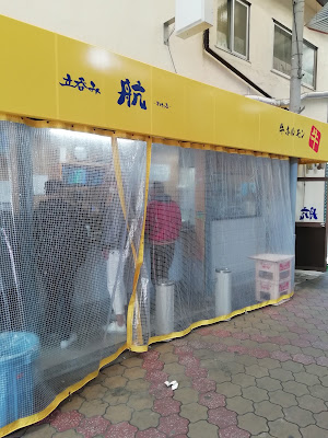 立呑み たまらんばい 사진 4