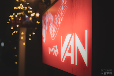 いづみVan 사진 3