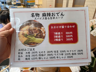 飲茶桔桔-ベルタでちょい呑み- 사진 4