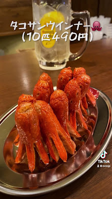 PRONTO - Abenobashi Station 사진 2