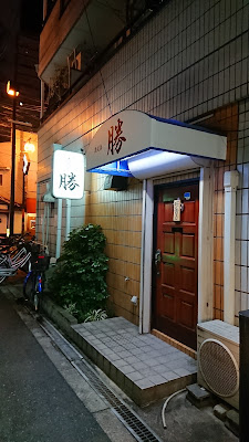 勝 사진 3
