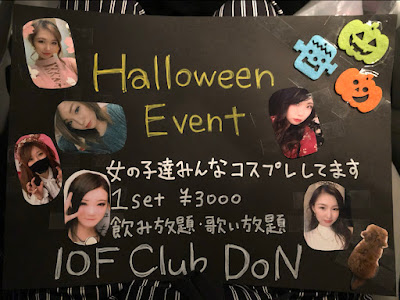 Club DoN 사진 3