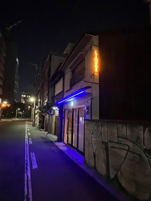 酒わゆ 사진 2