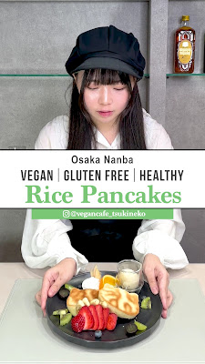 Vegan Cafe Tsukineko 사진 2