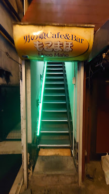 もこまほ 사진 2