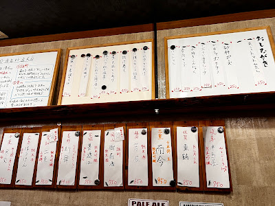 お米のじゅーす 最 SAI 座裏店 사진 3