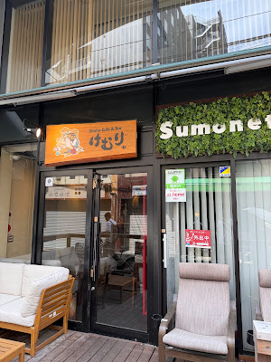 Shisha Cafe&bar けむり。和み店 사진 2