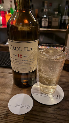 Barアスナロ 사진 2