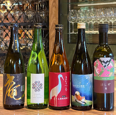 MY CELLAR No.4 | WINE & SAKE 사진 4