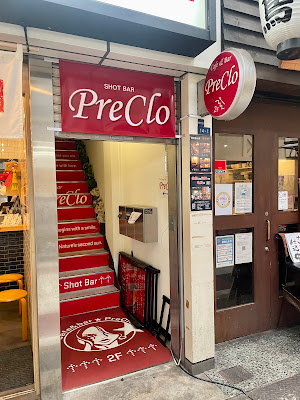 PreClo 사진 3