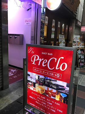 PreClo 사진 2