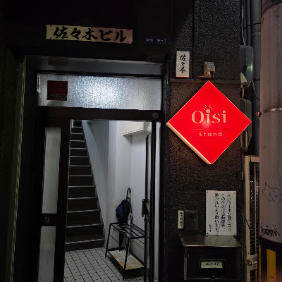 Oisi_stand 사진 3