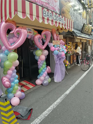 BAR ララ ボトル 사진 3