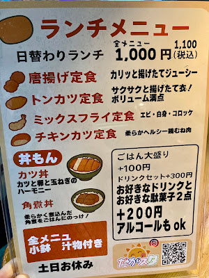 駄菓子スタジオ 사진 4