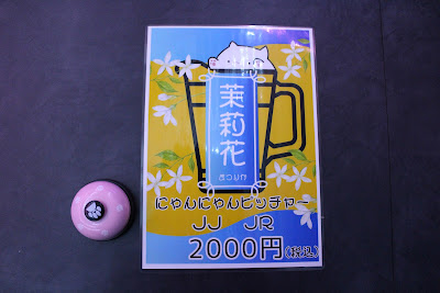 CoCo Chaton 사진 5