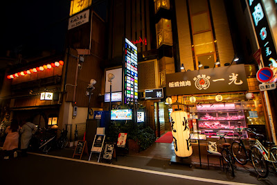 BAR JACK 사진 4