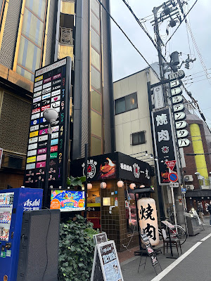 BAR #ing 難波店 사진 4