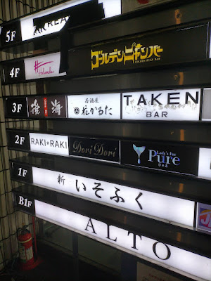 Bar 사진 2